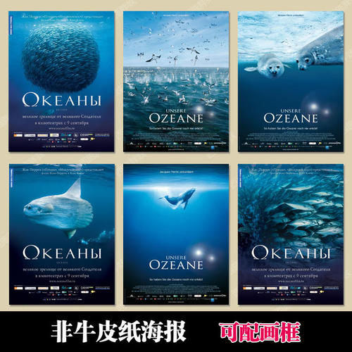 蒙大拿州ID真实样板