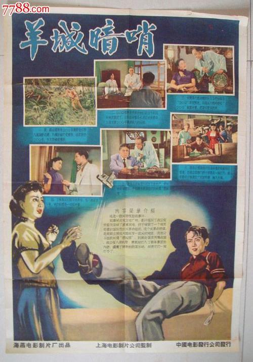 买假日本産能大學成绩单